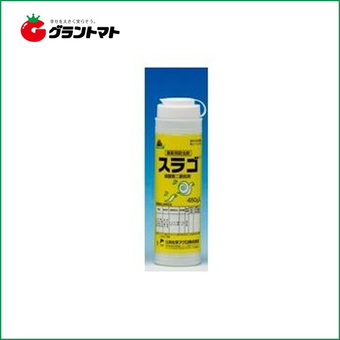 グラントマトオンラインショップ スラゴ 450g 粒剤 ナメクジ駆除剤 農薬 三井化学アグロ