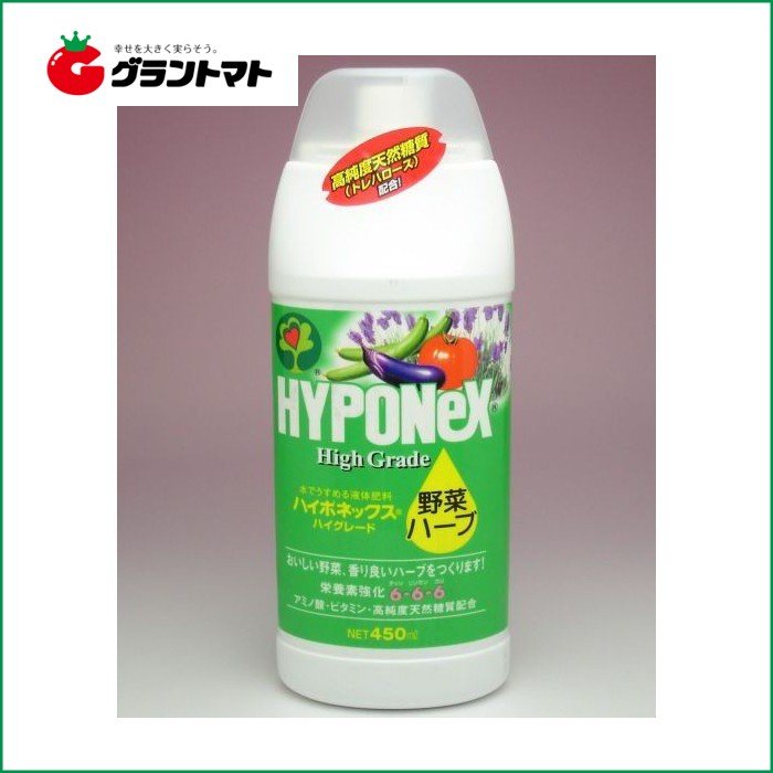 グラントマトオンラインショップ ハイグレード 野菜 ハーブ 450ml 液体肥料 ハイポネックスジャパン