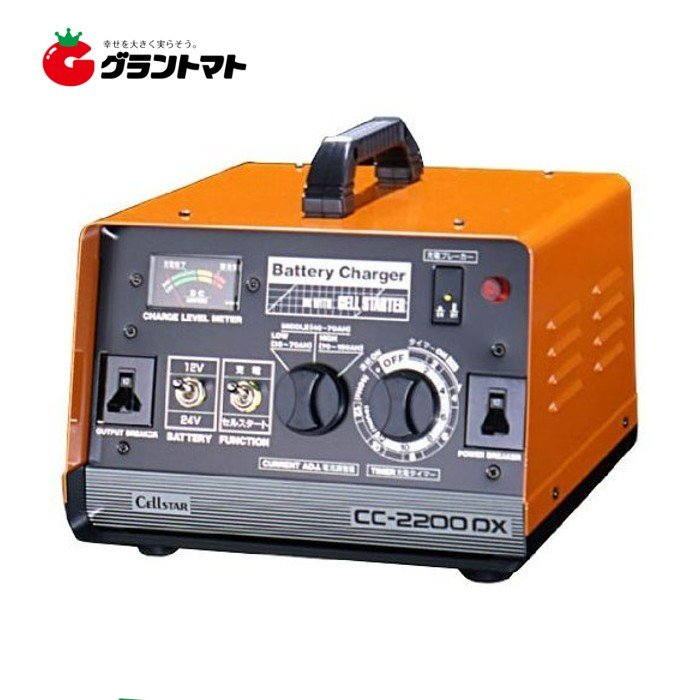 バッテリー充電器セルスターCC-1100DX