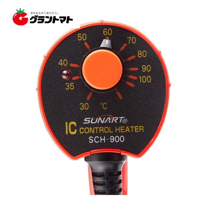 グラントマトオンラインショップ / ICコントロールヒーター SCH900SC ...